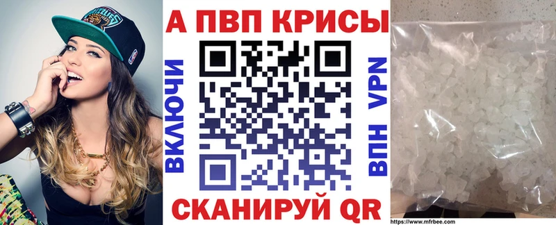 блэк спрут   Дубовка  Alpha-PVP VHQ 