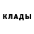 Кетамин VHQ Pavel Chuickin