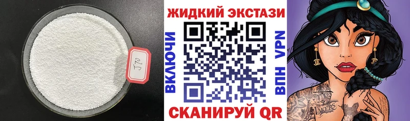 Бутират BDO  Дубовка 