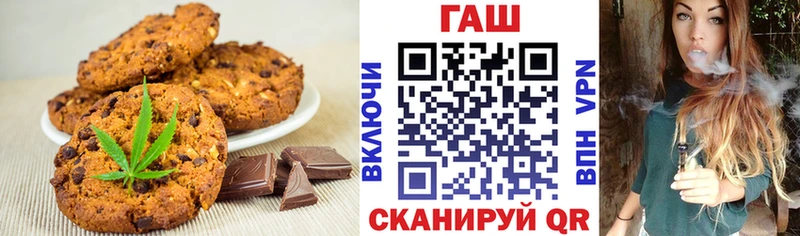 наркота  Дубовка  Cannafood марихуана 