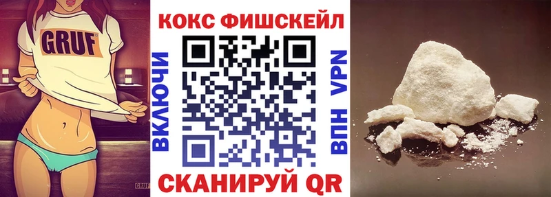 COCAIN 99%  наркошоп  Дубовка 