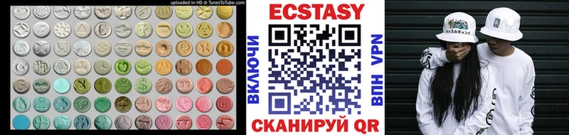 ЭКСТАЗИ диски  МЕГА рабочий сайт  Дубовка  где можно купить  