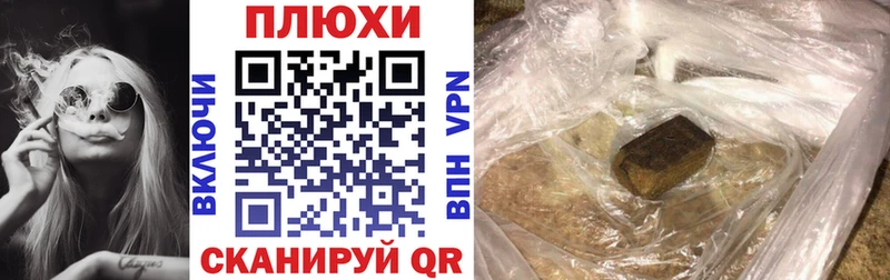 Гашиш Premium Дубовка