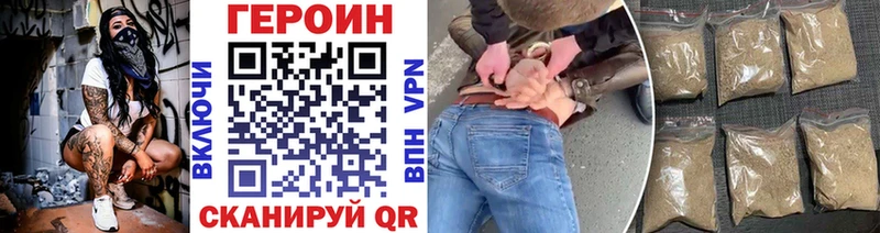 OMG зеркало  Дубовка  ГЕРОИН Heroin 