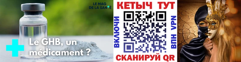 Кетамин VHQ  Дубовка 
