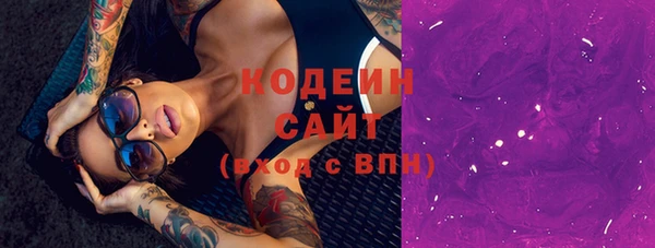MDMA Premium VHQ Пестово