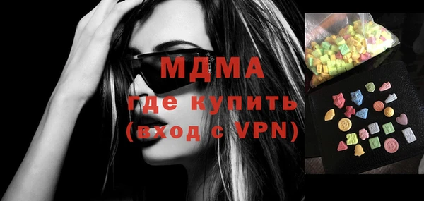 MDMA Premium VHQ Переславль-Залесский