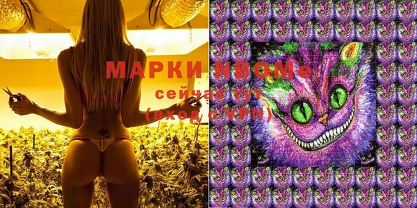 MDMA Premium VHQ Переславль-Залесский