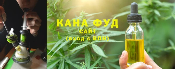 бутик Абинск