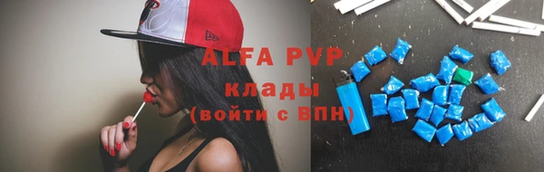 метадон Абаза