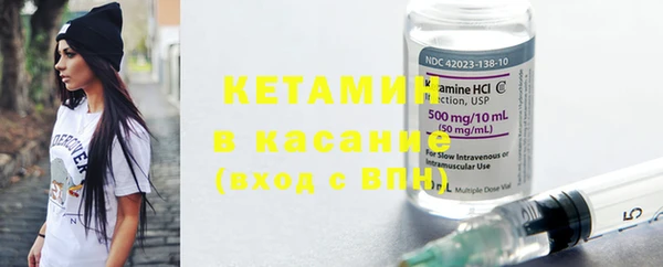 бутик Абинск