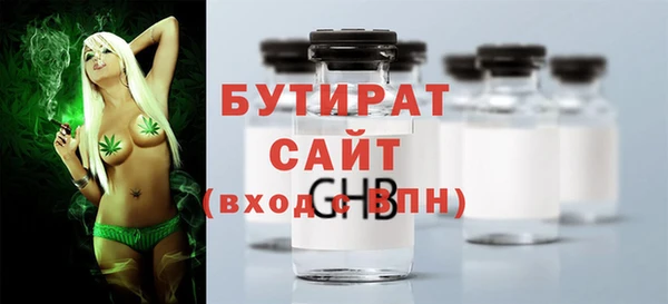 бутик Абинск