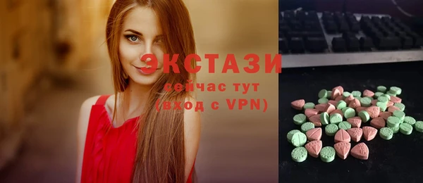 бутик Абинск
