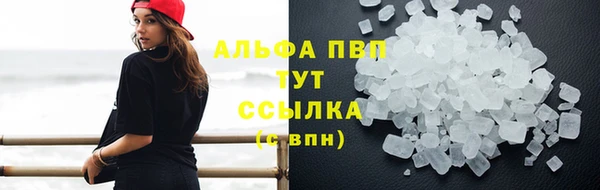 метадон Абаза