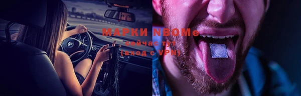 бутик Абинск