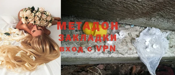 бутик Абинск