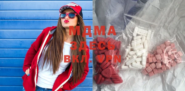 метадон Абаза