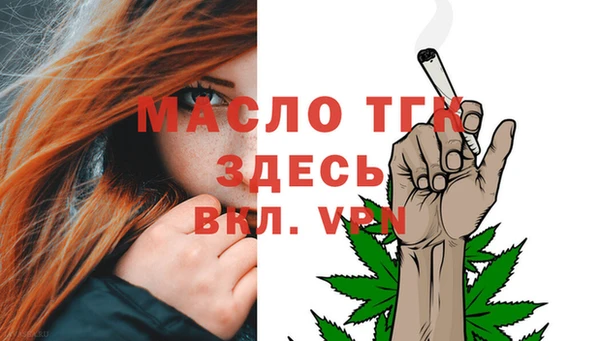 бутик Абинск