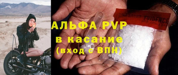 амф Абдулино