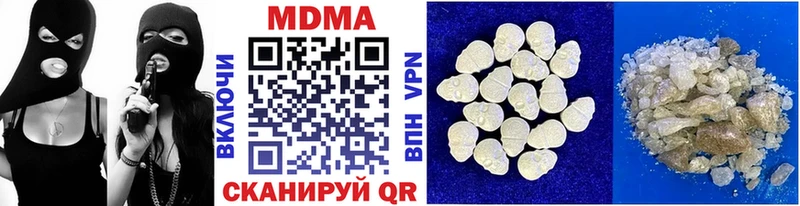 МДМА молли  Дубовка 