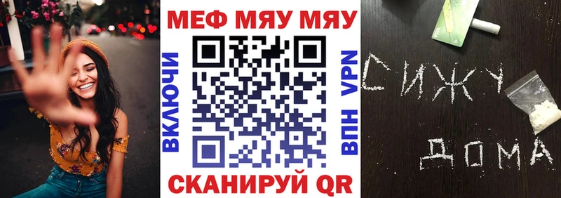 МЕФ 4 MMC  как найти наркотики  Дубовка 