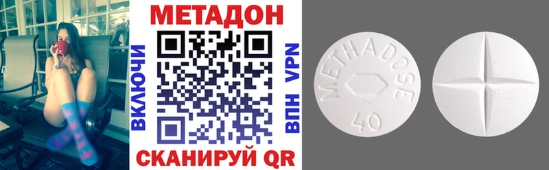 купить   Дубовка  МЕТАДОН мёд 